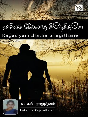 cover image of Ragasiyam Illatha Snegithane